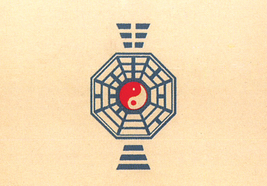 iching