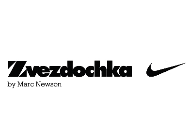 Nike & Marc Newson