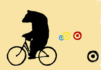 Abici
